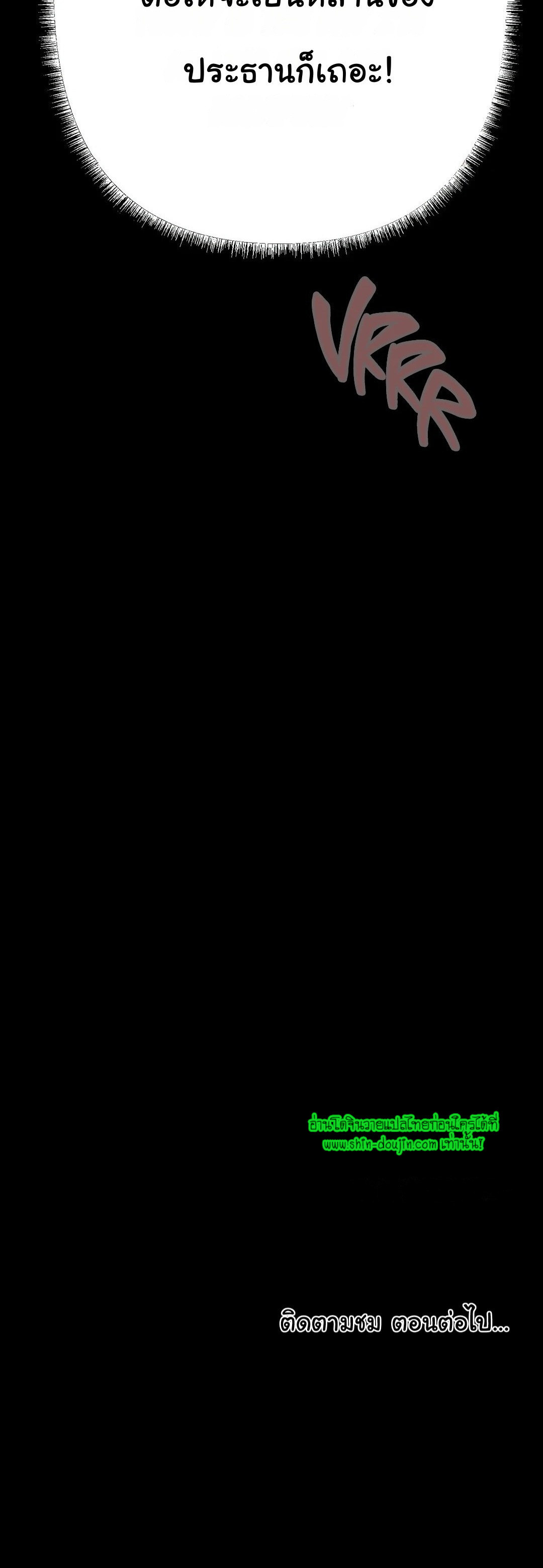 Hard Working Boss EP 5